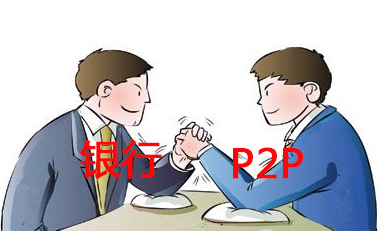 中国P2P行业信贷管理发展现状与思考