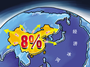 刘国宏：中国未来经济的信心在哪些领域？