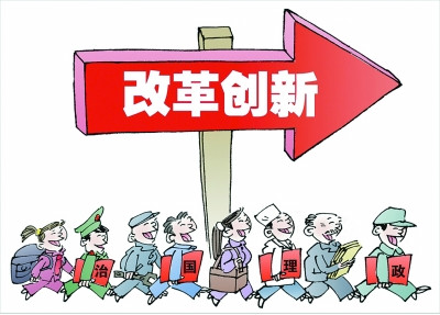 中国不赞成“货币战”创新改革才是关键