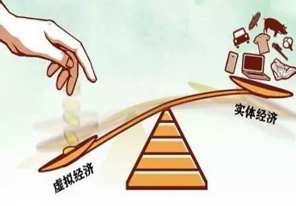 黄益平：破解中国经济高杠杆陷阱