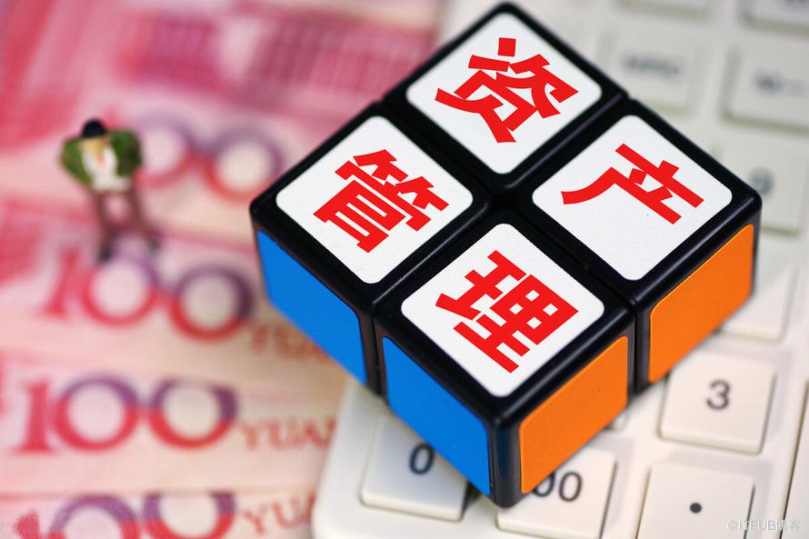扎实推进整改，提升国有资产管理水平