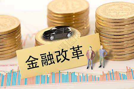 余永定：建设“金融强国”就必须实行“金融开放”